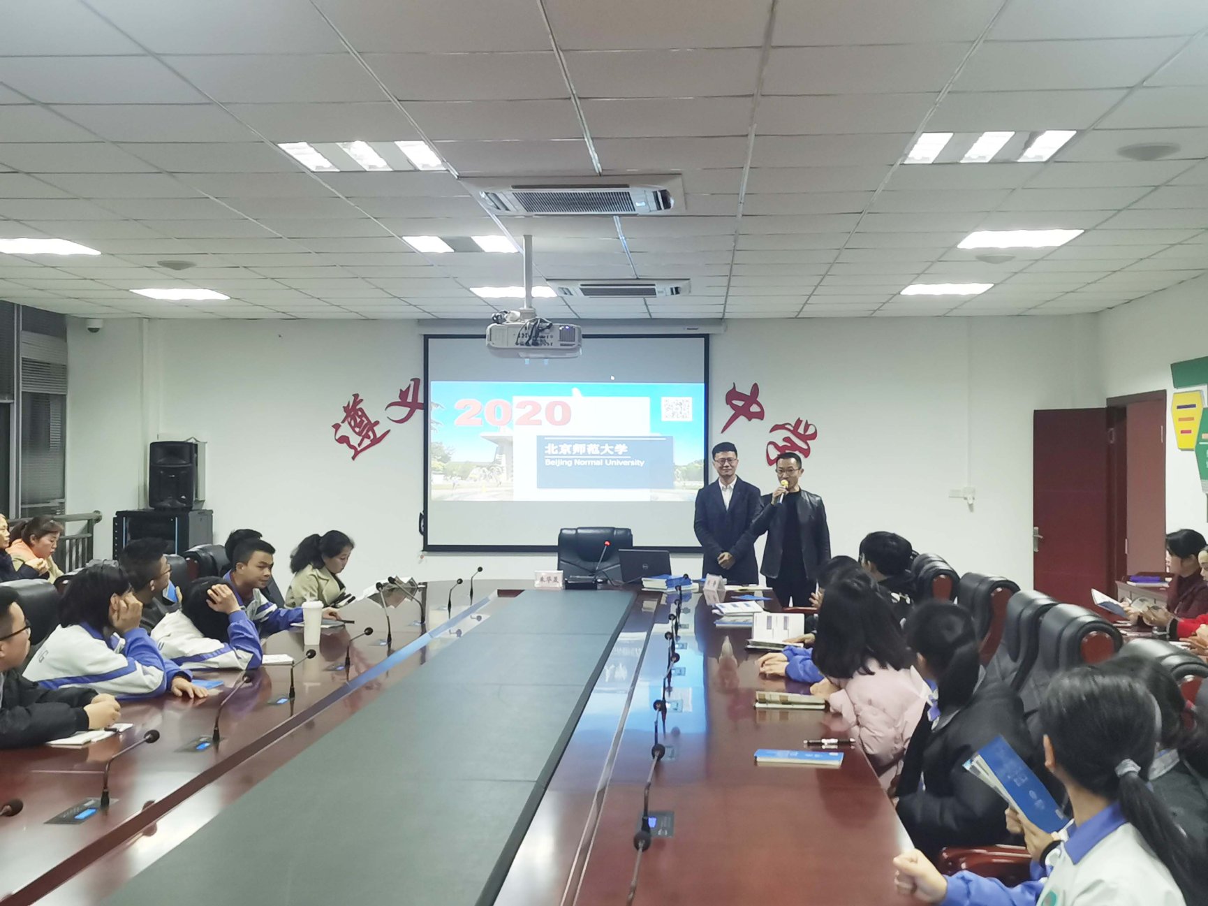 F:\本科教学\招生\优质生源基地建立\2019年12月贵阳遵义\选\IMG_20191213_182313.jpg F:\本科教学\招生\优质生源基地建立\2019年12月贵阳遵义\选\IMG_20191213_182313.jpg