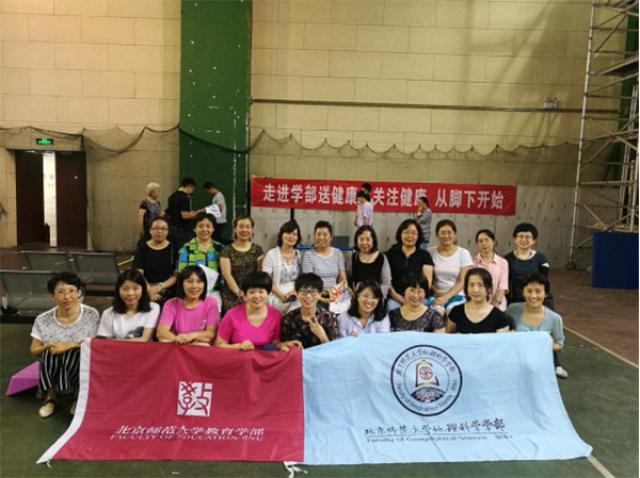 20180711153131743025305163.jpg 7-学部工会顺利举办健康系列活动20180711497.jpg