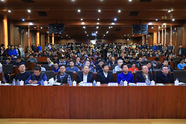 20181224154562964564700980.jpg 01图1会议现场.jpg