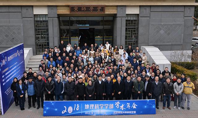 20181224154562967805207274.jpg 02图2参会人员合影.jpg