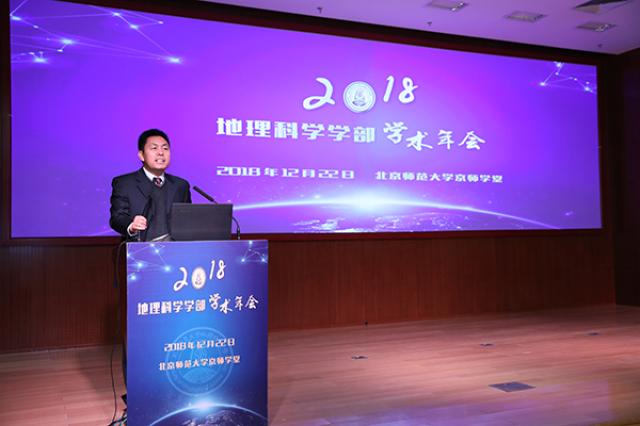 20181224154562976830201488.jpg 03图391热爆
副部长武建军教授主持大会.jpg