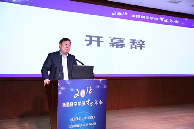 20181224154562978524107630.jpg 04图491热爆
部长傅伯杰院士致辞.jpg