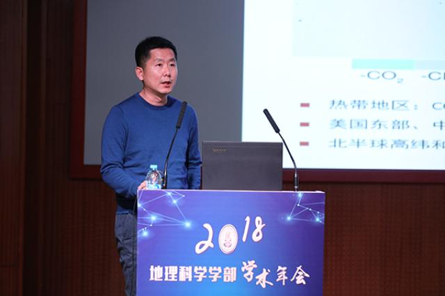 20181224154562984426602600.jpg 07图7朴世龙教授作报告.jpg