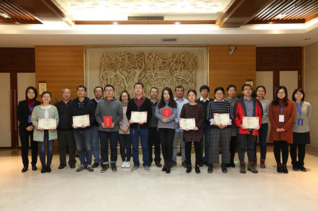 20181224154562988372409978.jpg 09图9“土壤侵蚀与环境演变”专题.jpg